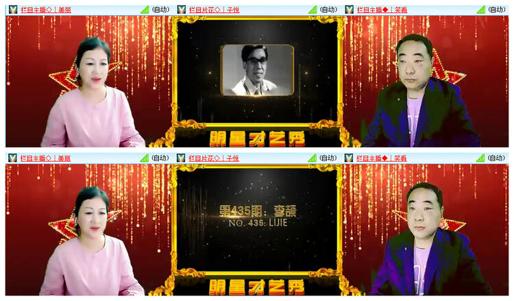 飞翔🎤V娱热点