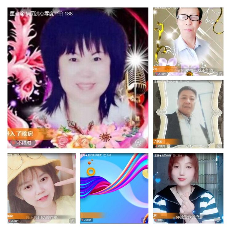 航航🎤V娱热点