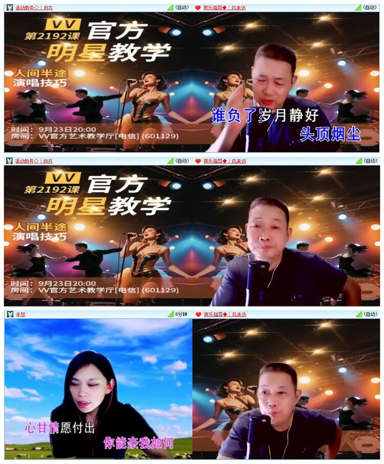 墨馨儿🎤V娱热点