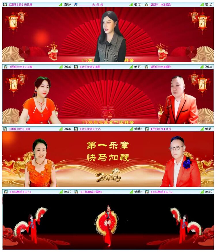 凡人🎤V娱热点