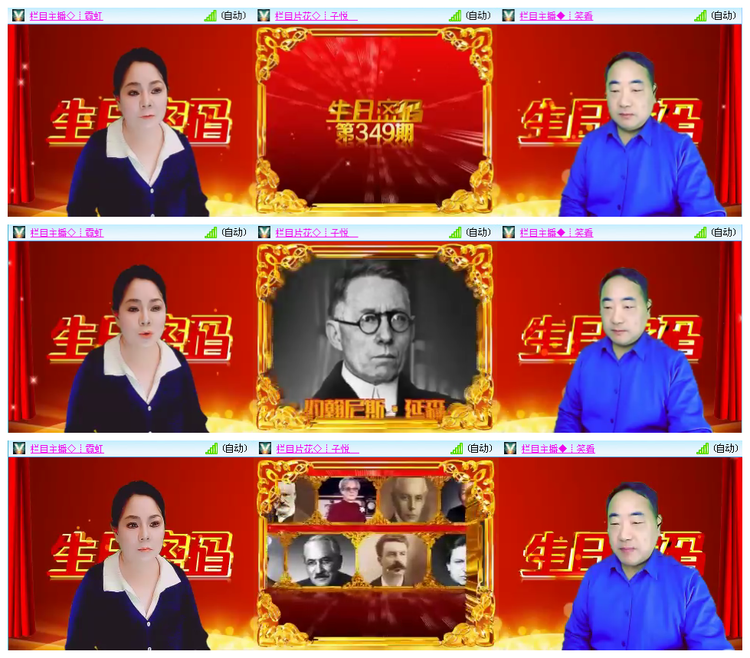 小路🎤V娱热点