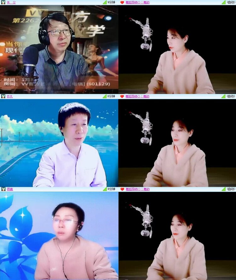 若雨🎤V娱热点