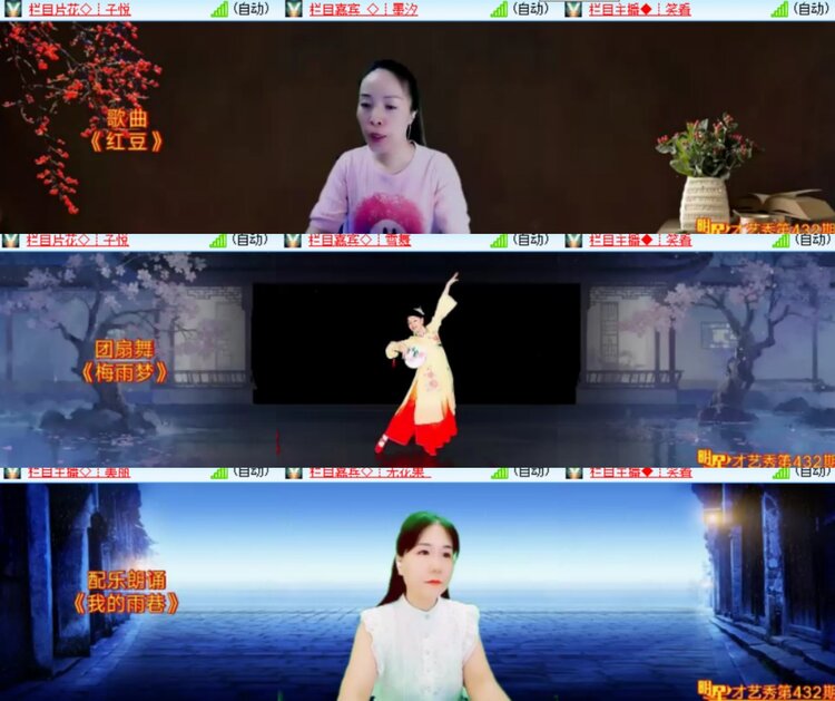 心玫🎤V娱热点