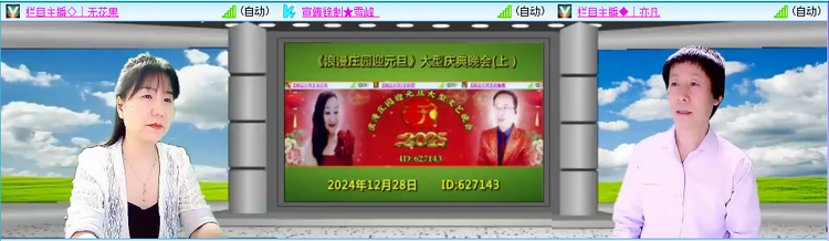 愉悦🎤V娱热点