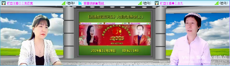 愉悦🎤V娱热点