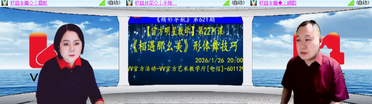 无言🎤V娱热点