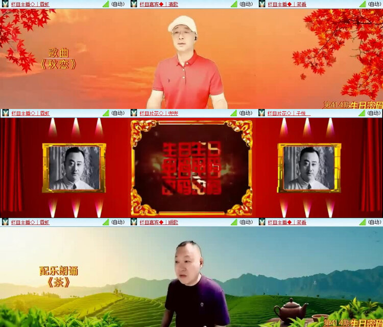 风景🎤V娱热点