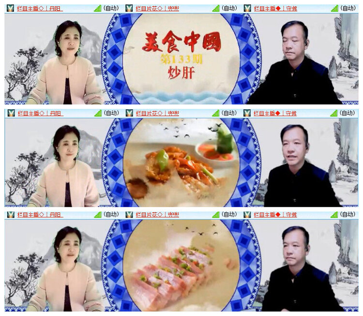 沛滢🎤V娱热点