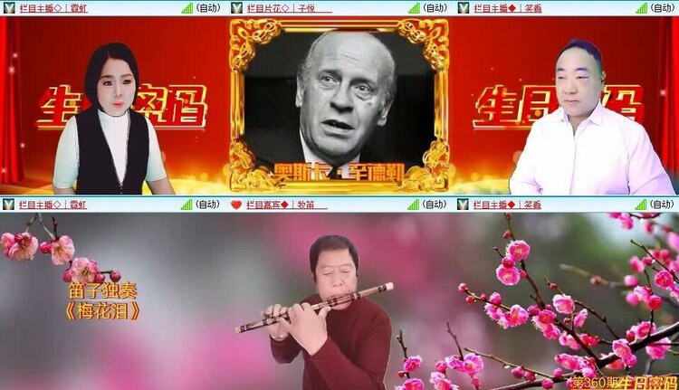 浓茶🎤V娱热点