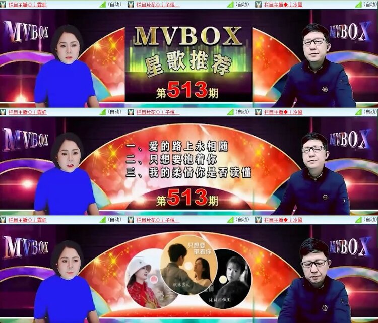 杜影🎤V娱热点