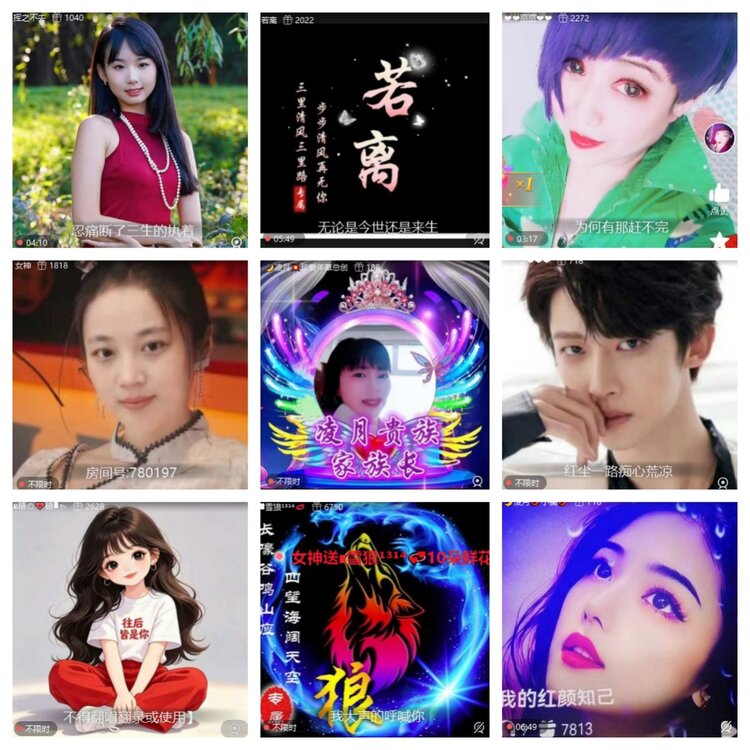 卓然🎤V娱热点