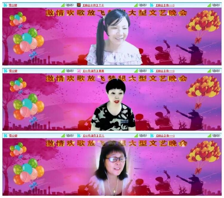 凡人🎤V娱热点