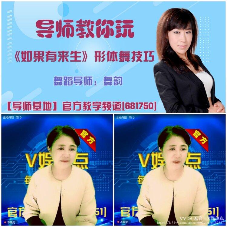 无言🎤V娱热点