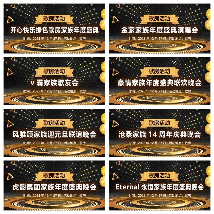 浓茶🎤V娱热点