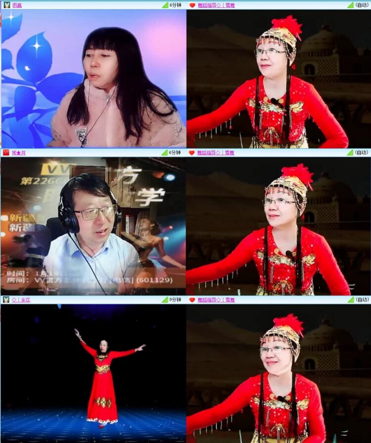 云中云🎤V娱热点