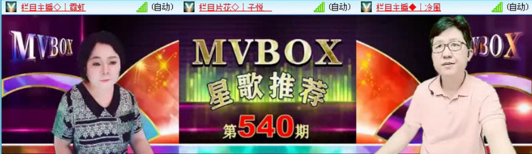 落雪🎤V娱热点