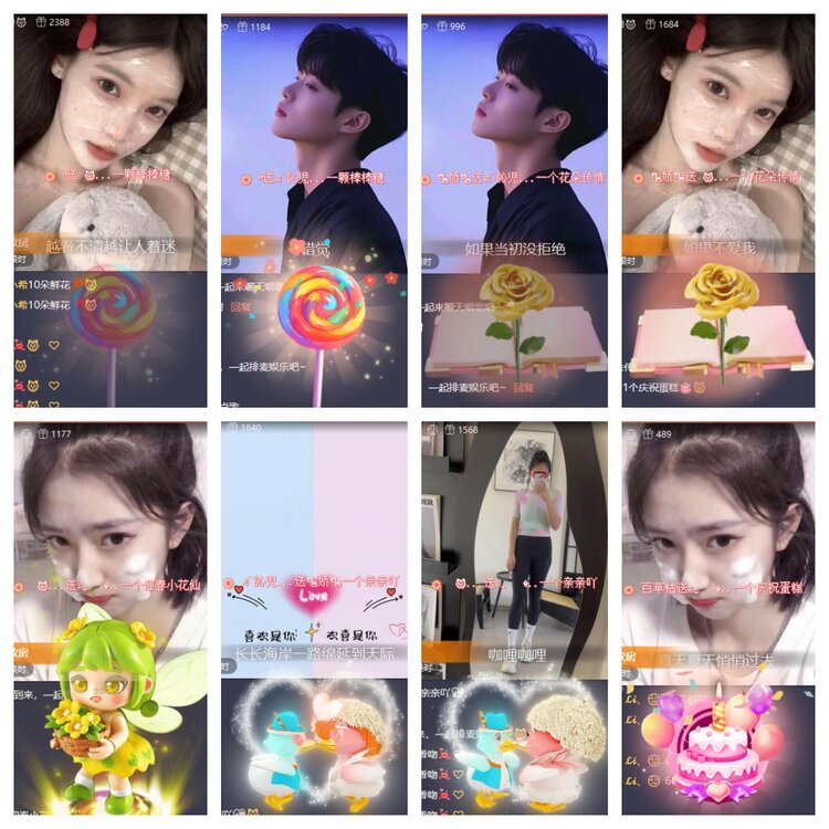 梅香🎤V娱热点