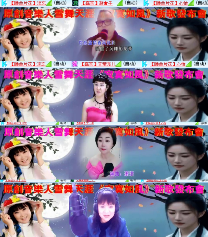 心玫🎤V娱热点