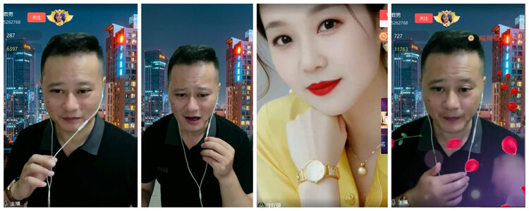 沛滢🎤V娱热点