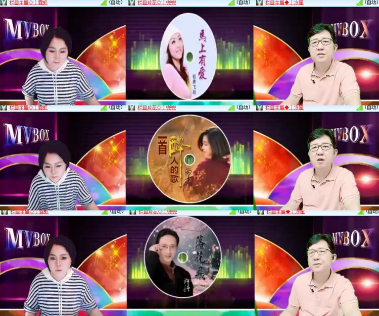 心玫🎤V娱热点