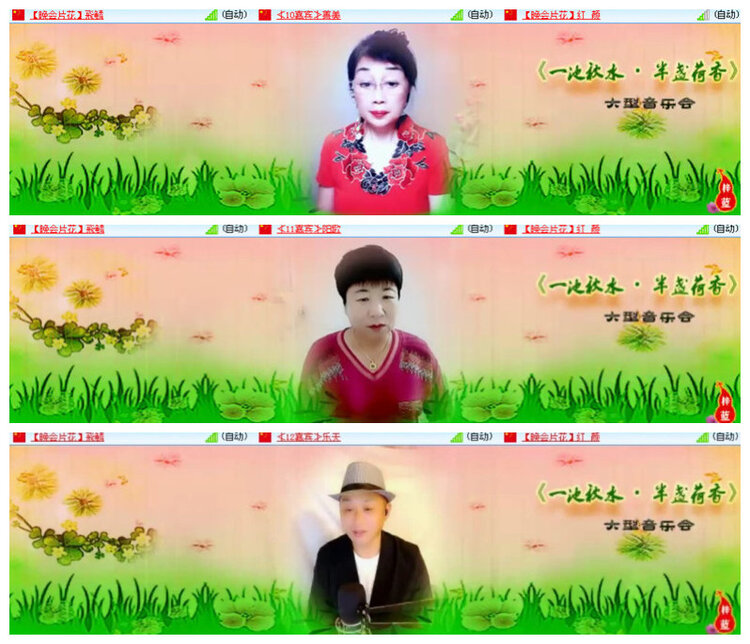 沛滢🎤V娱热点