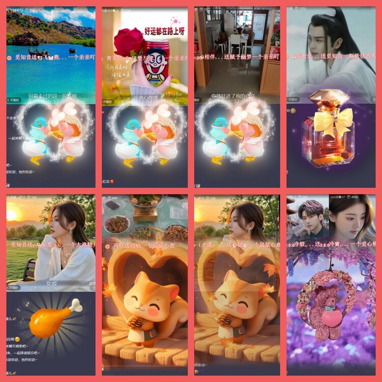 云中云🎤V娱热点