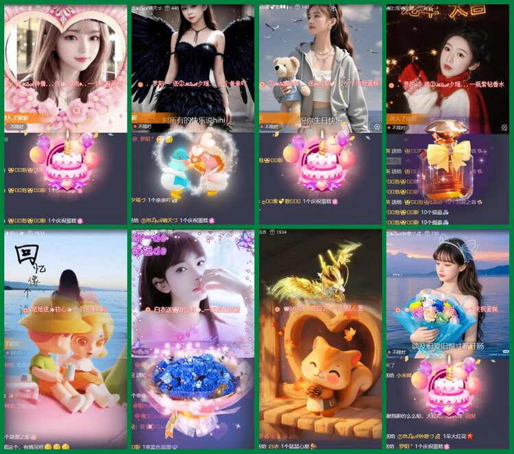 柠檬🎤V娱热点