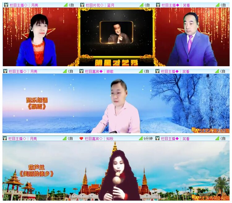 执白🎤V娱热点