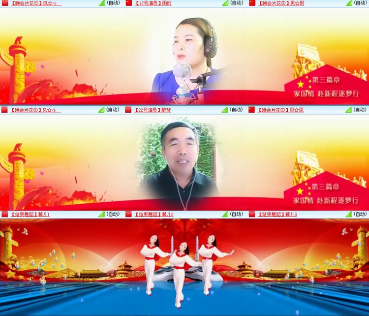 浓茶🎤V娱热点