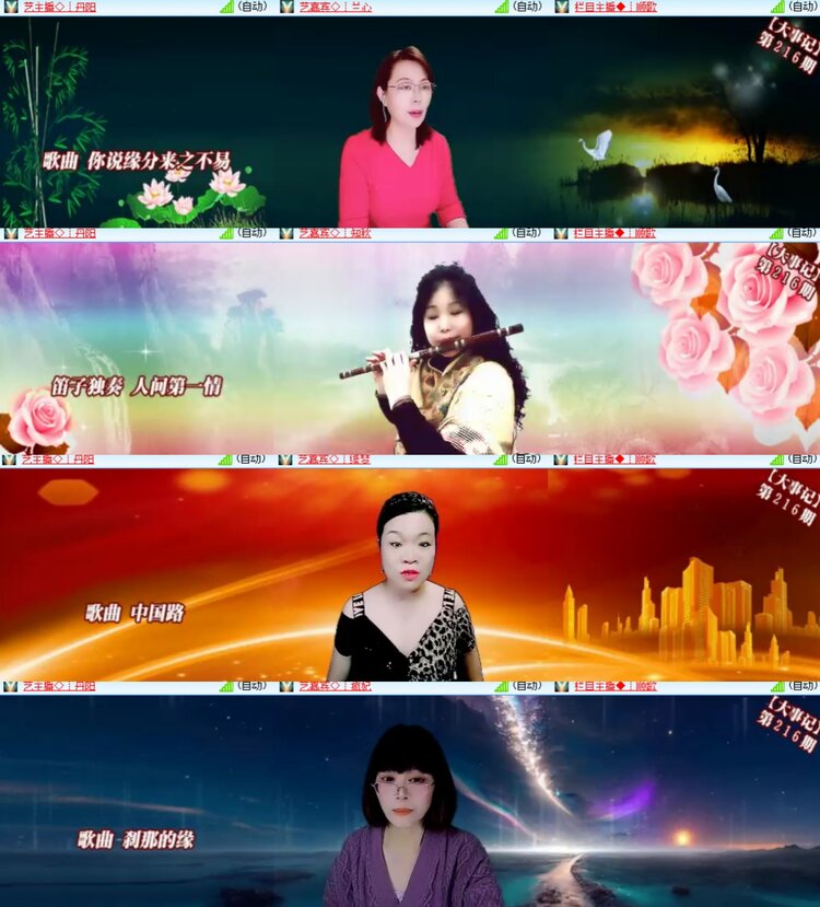 心玫🎤V娱热点