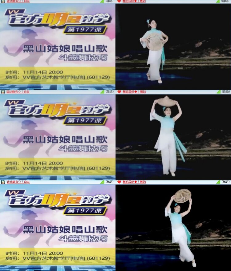 思点🎤V娱热点