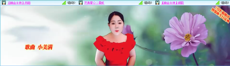 无言🎤V娱热点