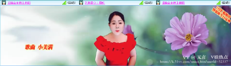 无言🎤V娱热点