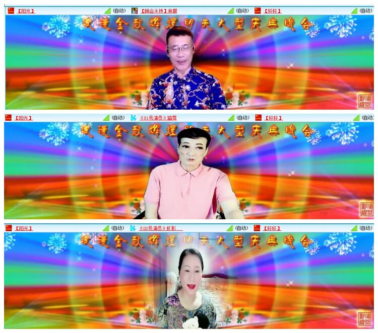 背影🎤V娱热点