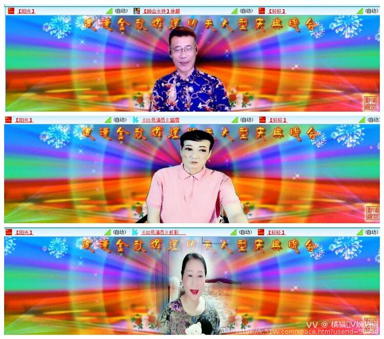 橘猫🎤V娱热点