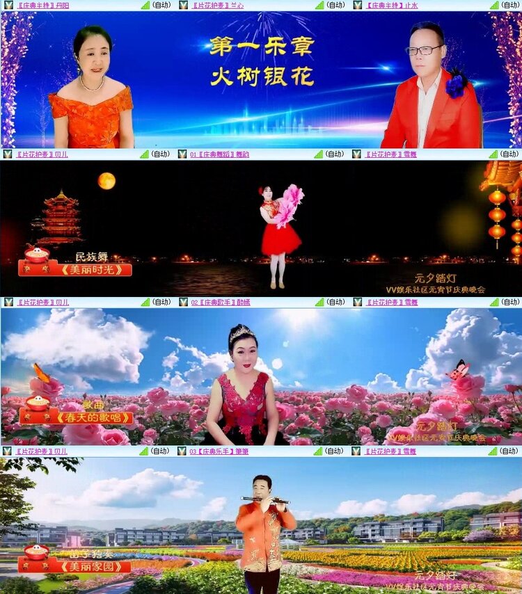 浓茶🎤V娱热点