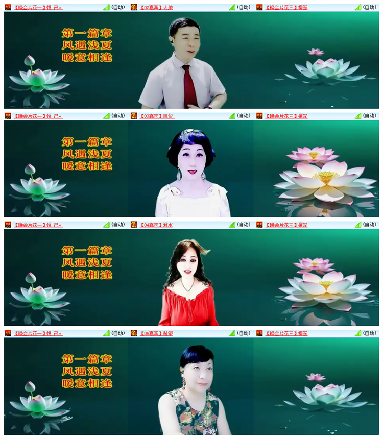 雪儿🎤V娱热点