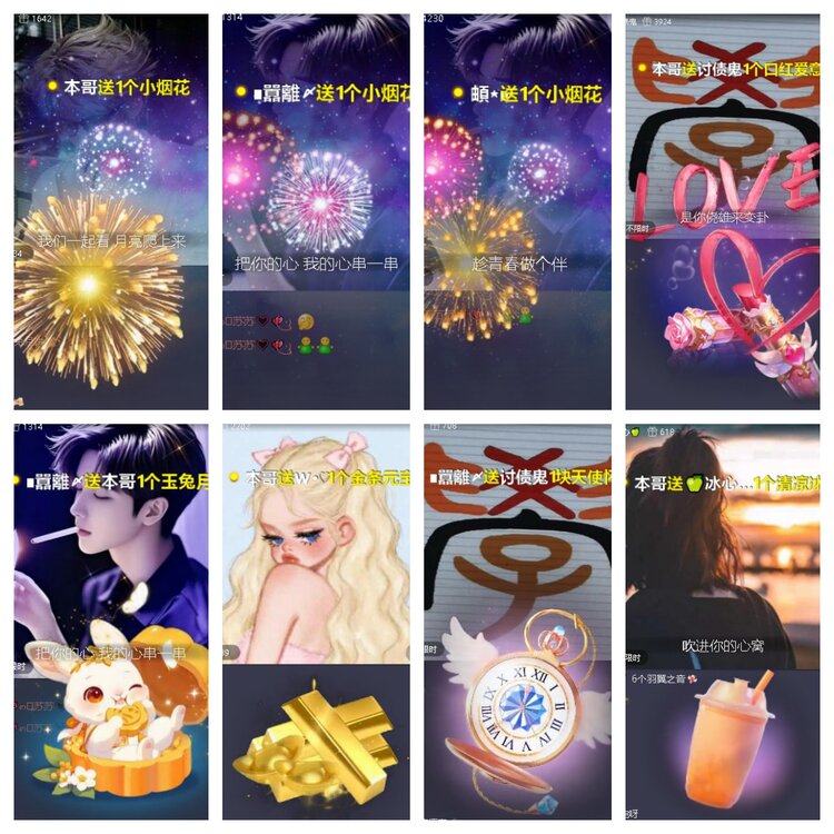 卓然🎤V娱热点