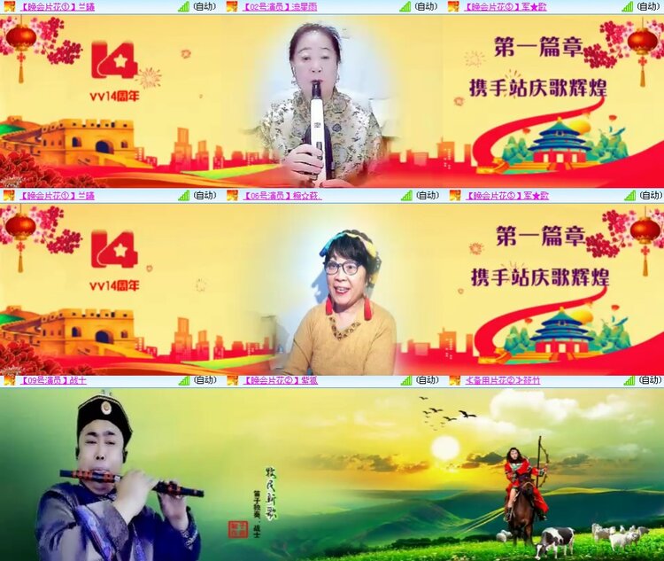 思点🎤V娱热点