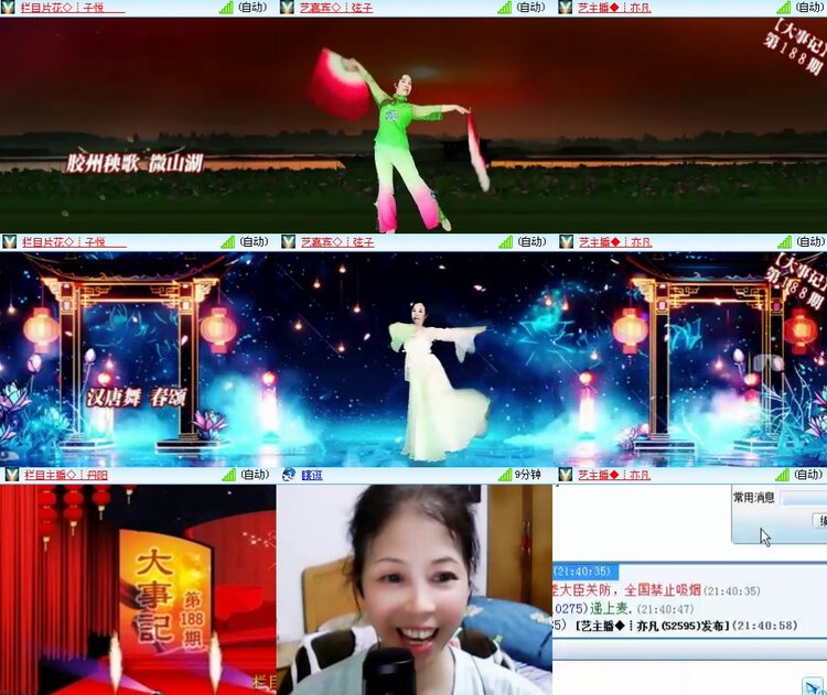 思点🎤V娱热点