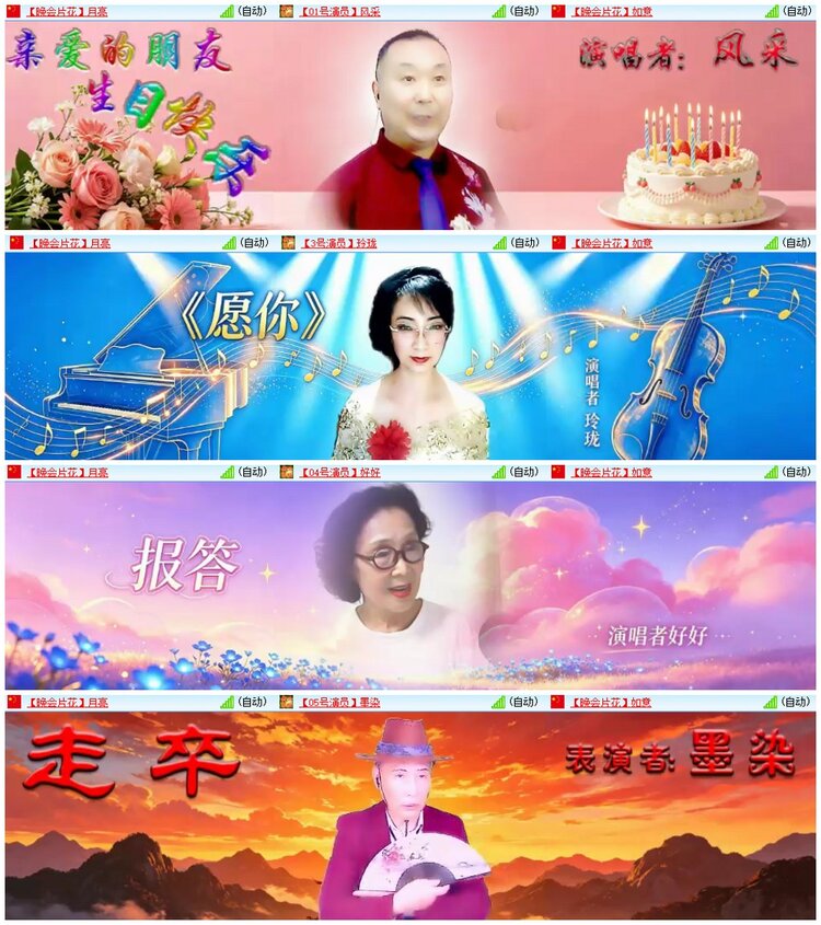 漂泊🎤V娱热点