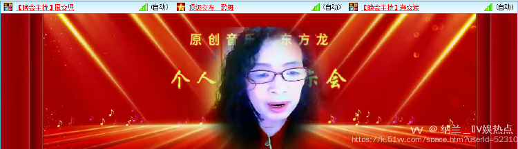 纳兰＿🎤V娱热点