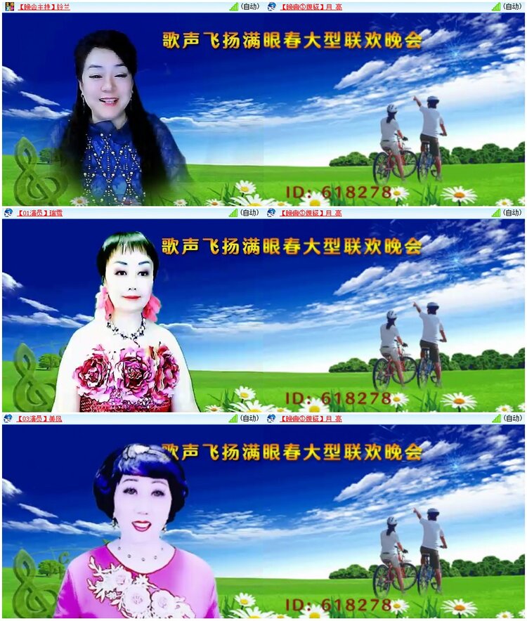 漂泊🎤V娱热点