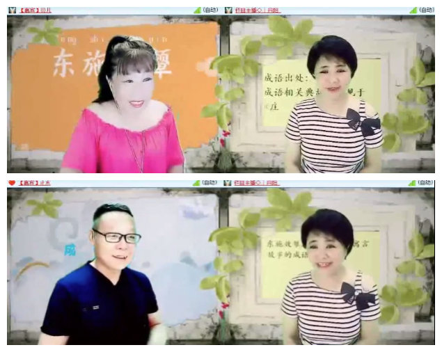 飞翔🎤V娱热点