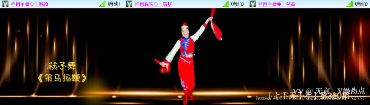 无言🎤V娱热点