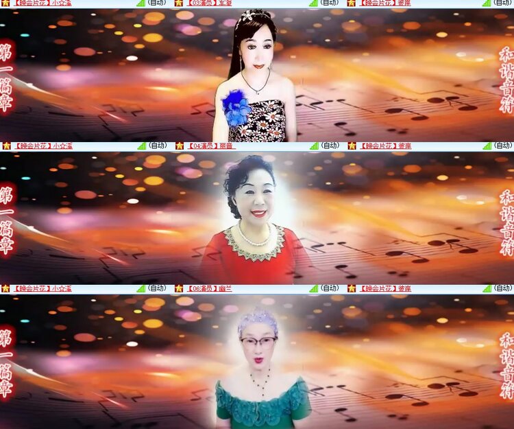 心玫🎤V娱热点