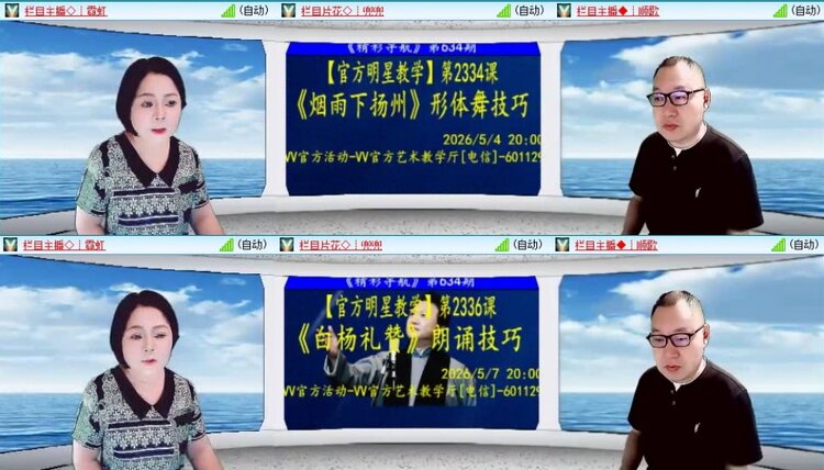 若雨🎤V娱热点