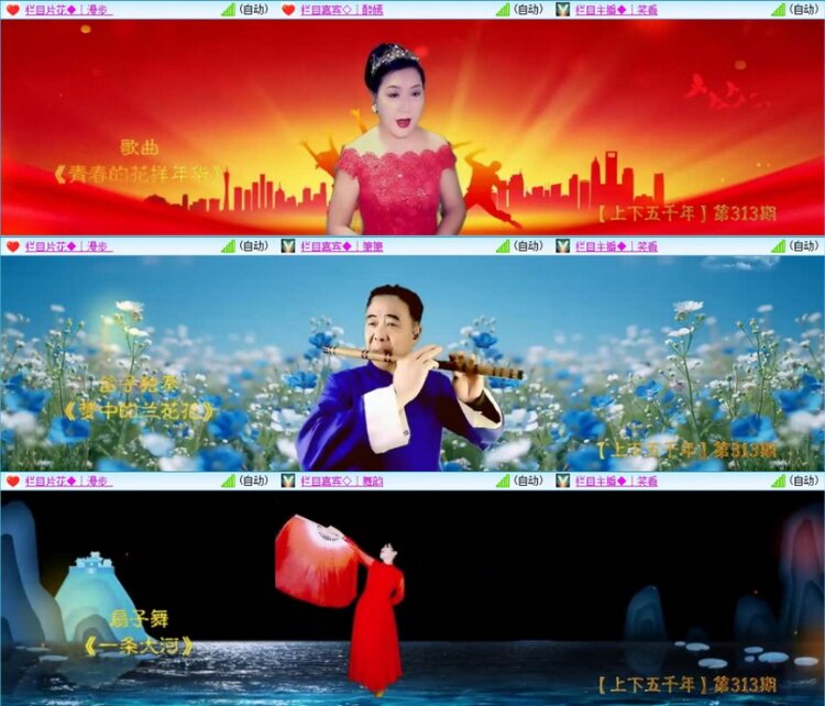 云中云🎤V娱热点