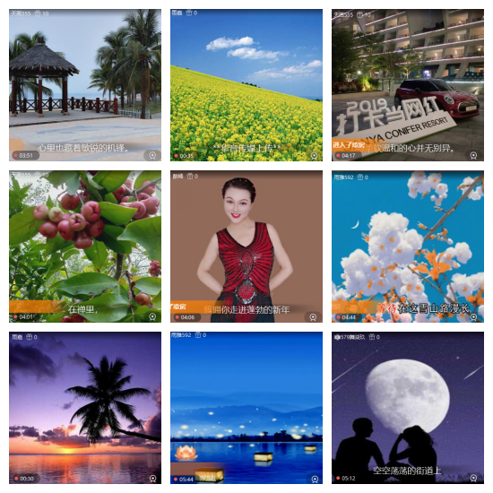 芯薇🎤V娱热点