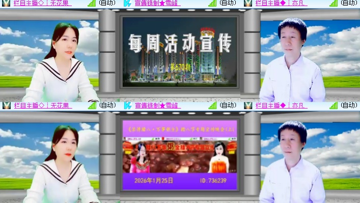 海燕🎤V娱热点